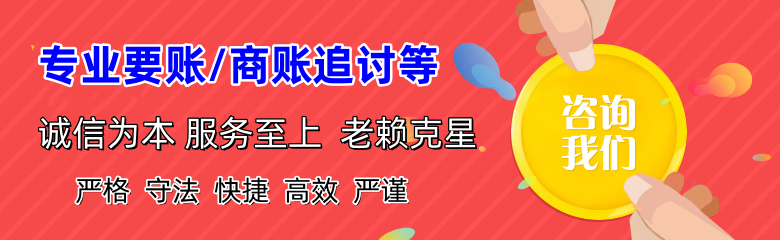 荔城追债公司